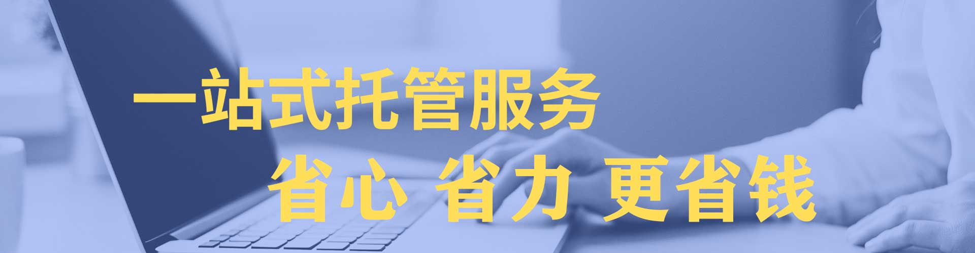 莱州百度竞价运营