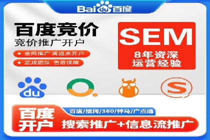 百度广告竞价优化：成功案例背后的秘诀